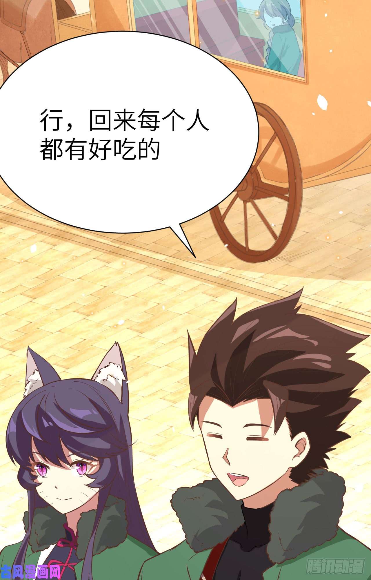 从今天开始当城主126 难道他……？！