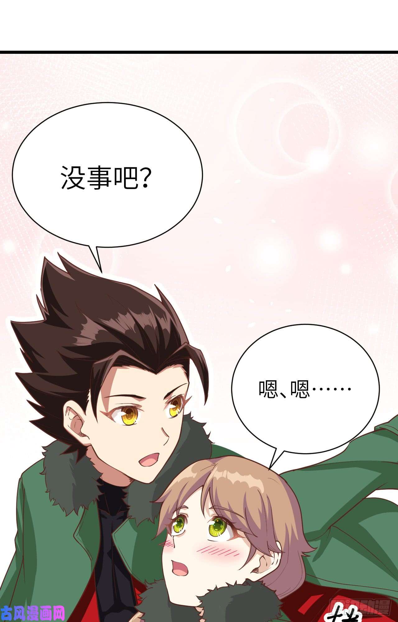 从今天开始当城主126 难道他……？！