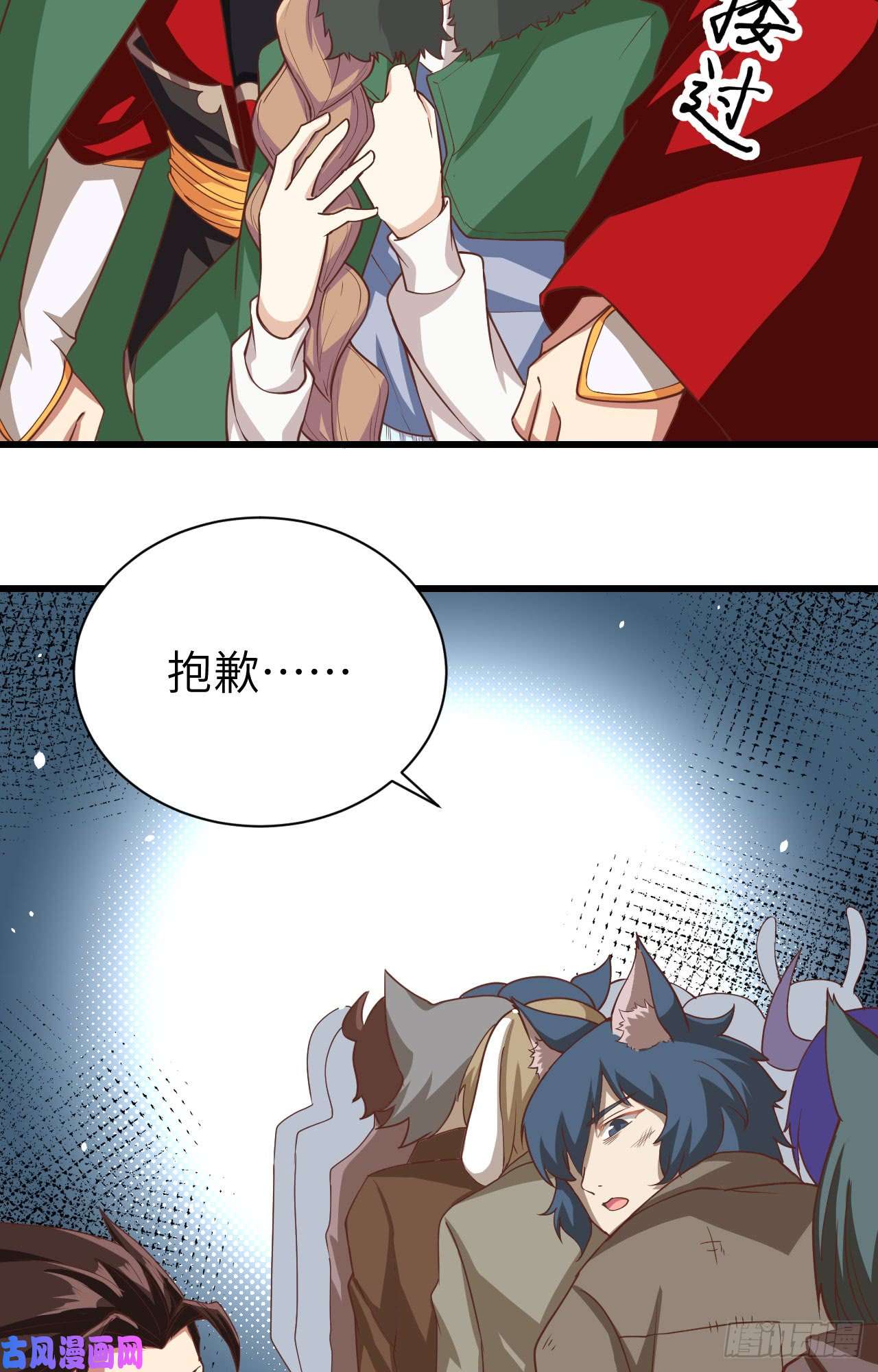 从今天开始当城主126 难道他……？！