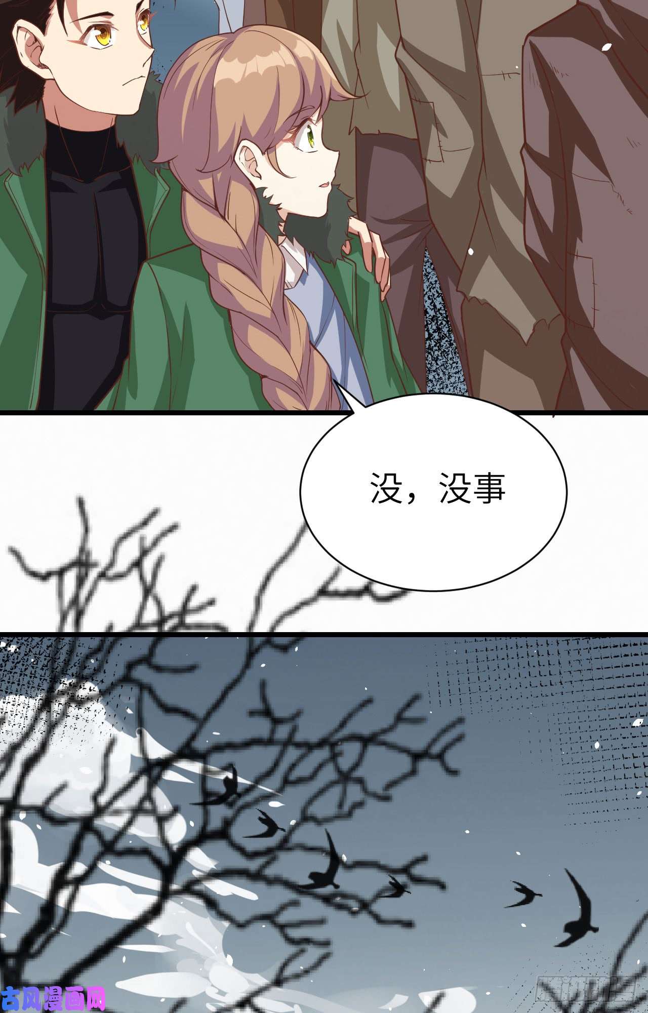 从今天开始当城主126 难道他……？！