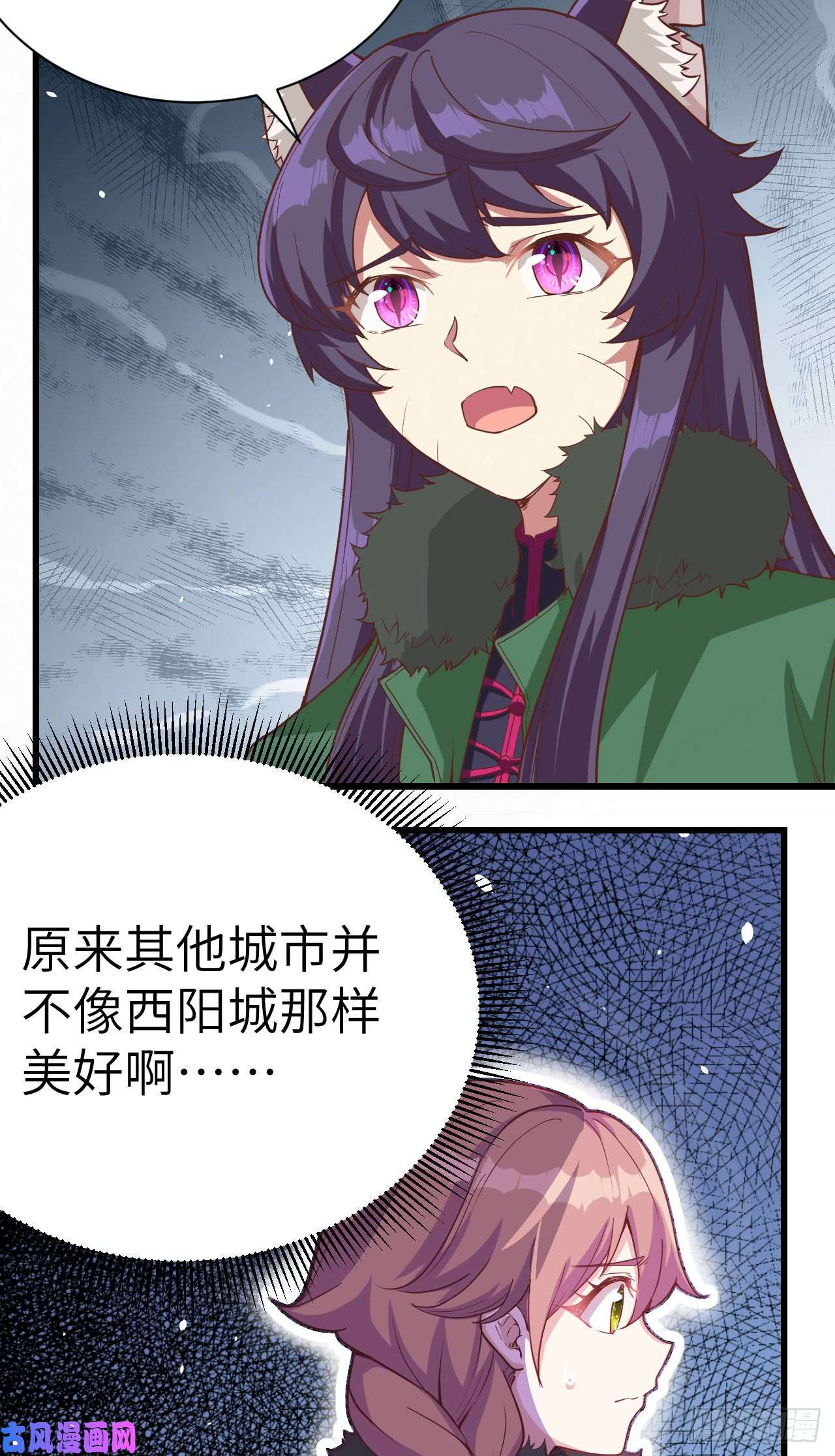 从今天开始当城主126 难道他……？！