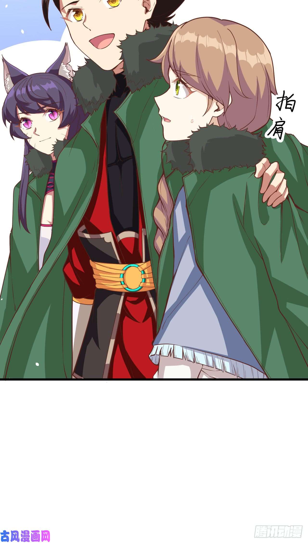 从今天开始当城主126 难道他……？！