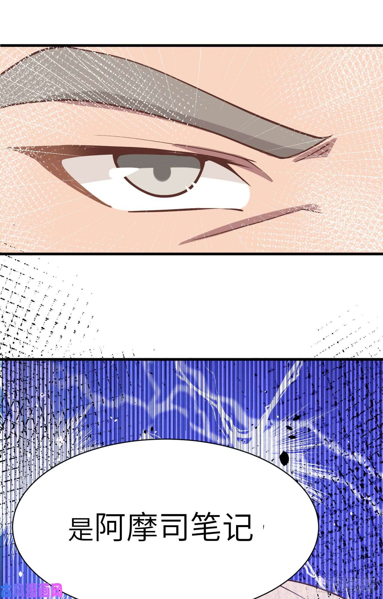 从今天开始当城主127 腾鹰城之行