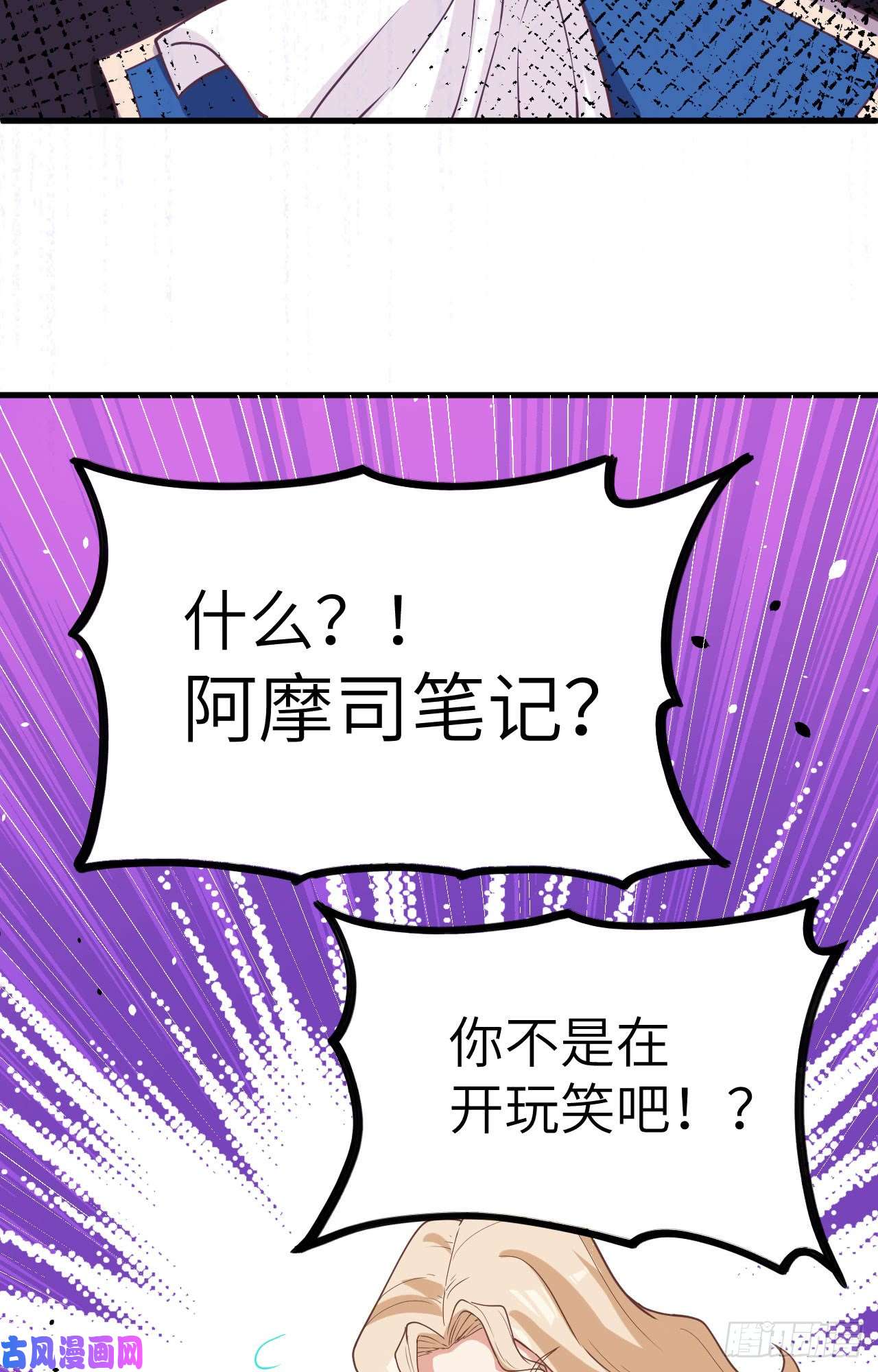 从今天开始当城主127 腾鹰城之行