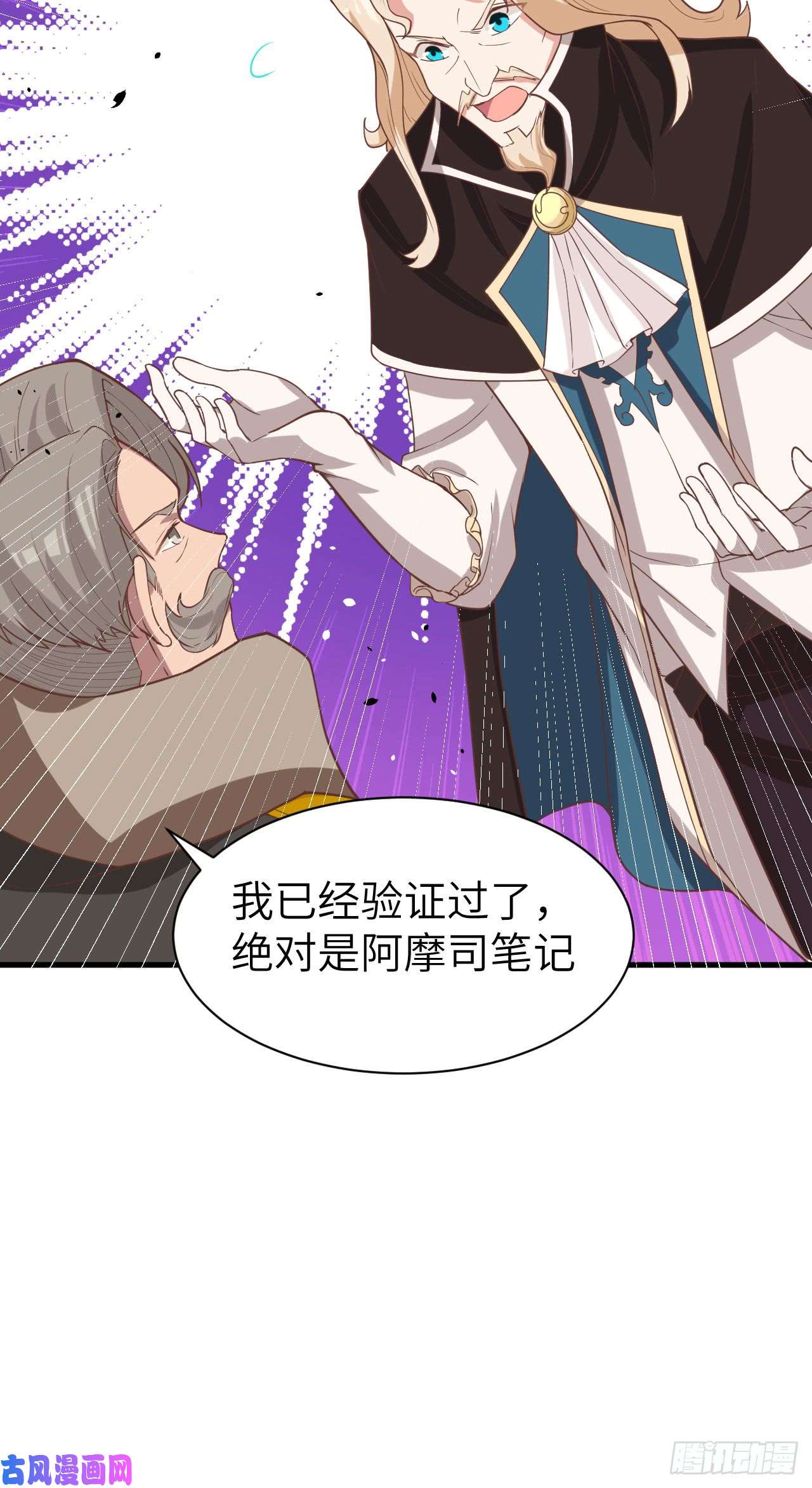 从今天开始当城主127 腾鹰城之行