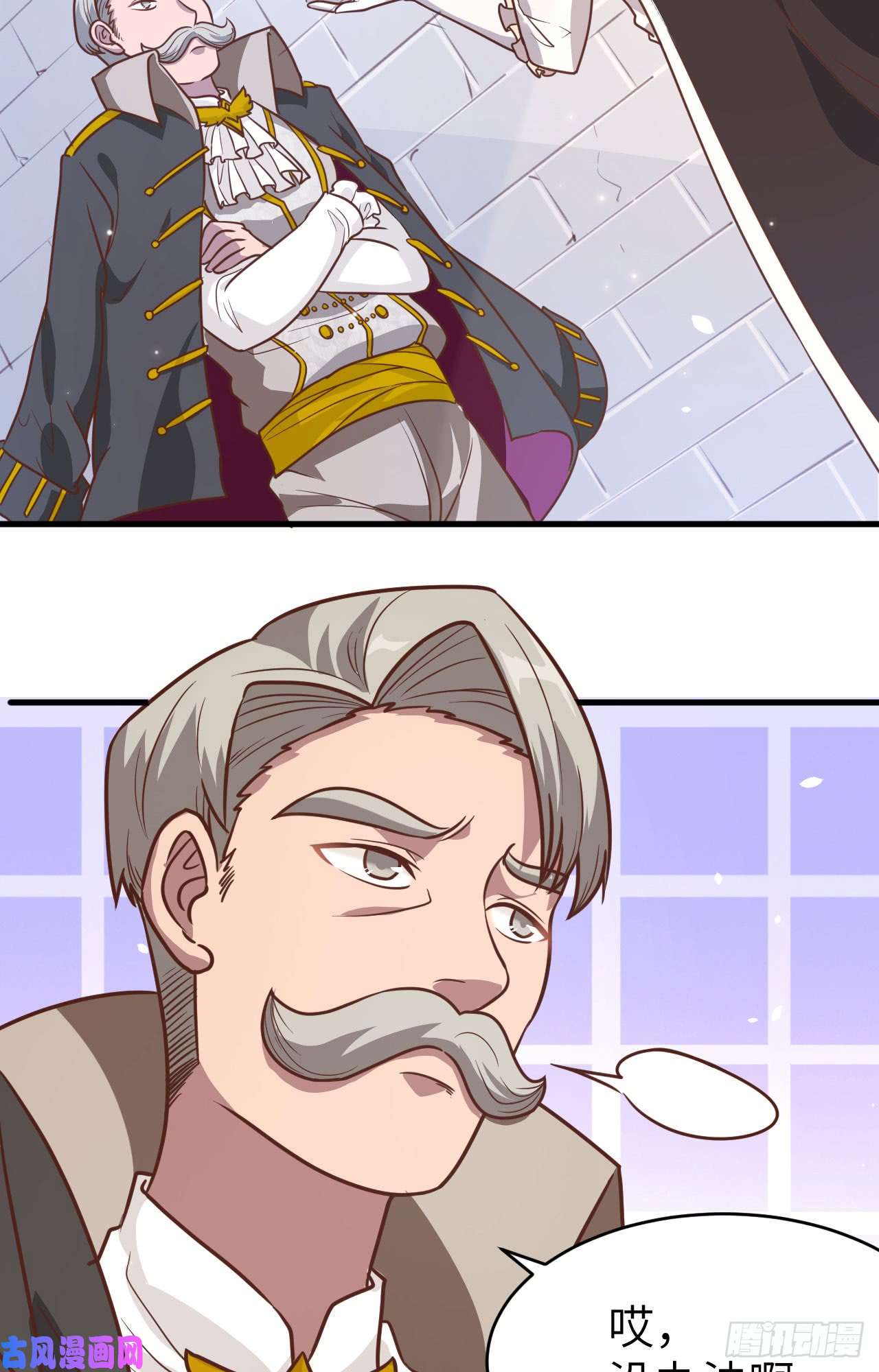 从今天开始当城主127 腾鹰城之行
