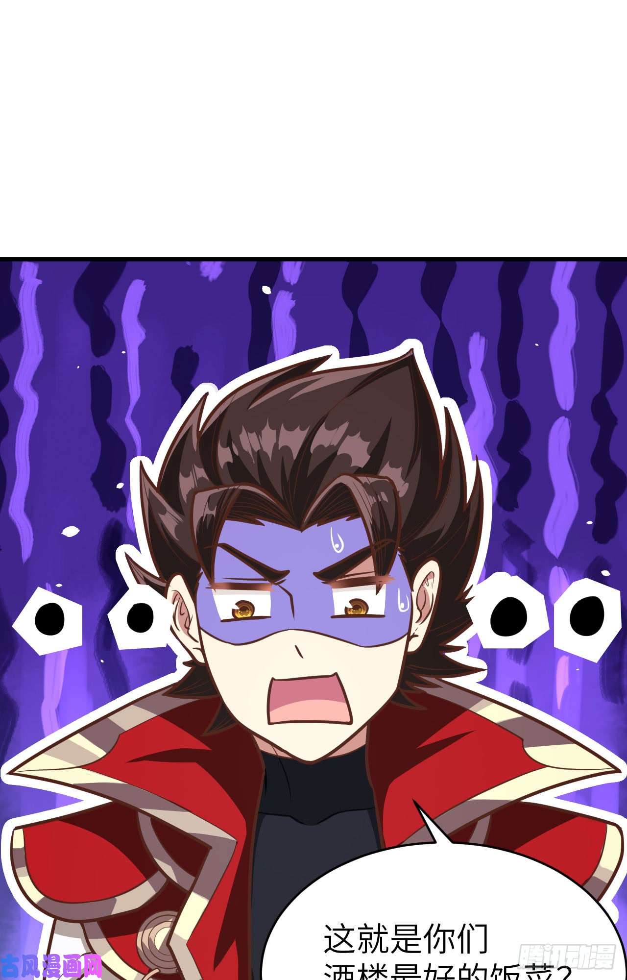 从今天开始当城主127 腾鹰城之行
