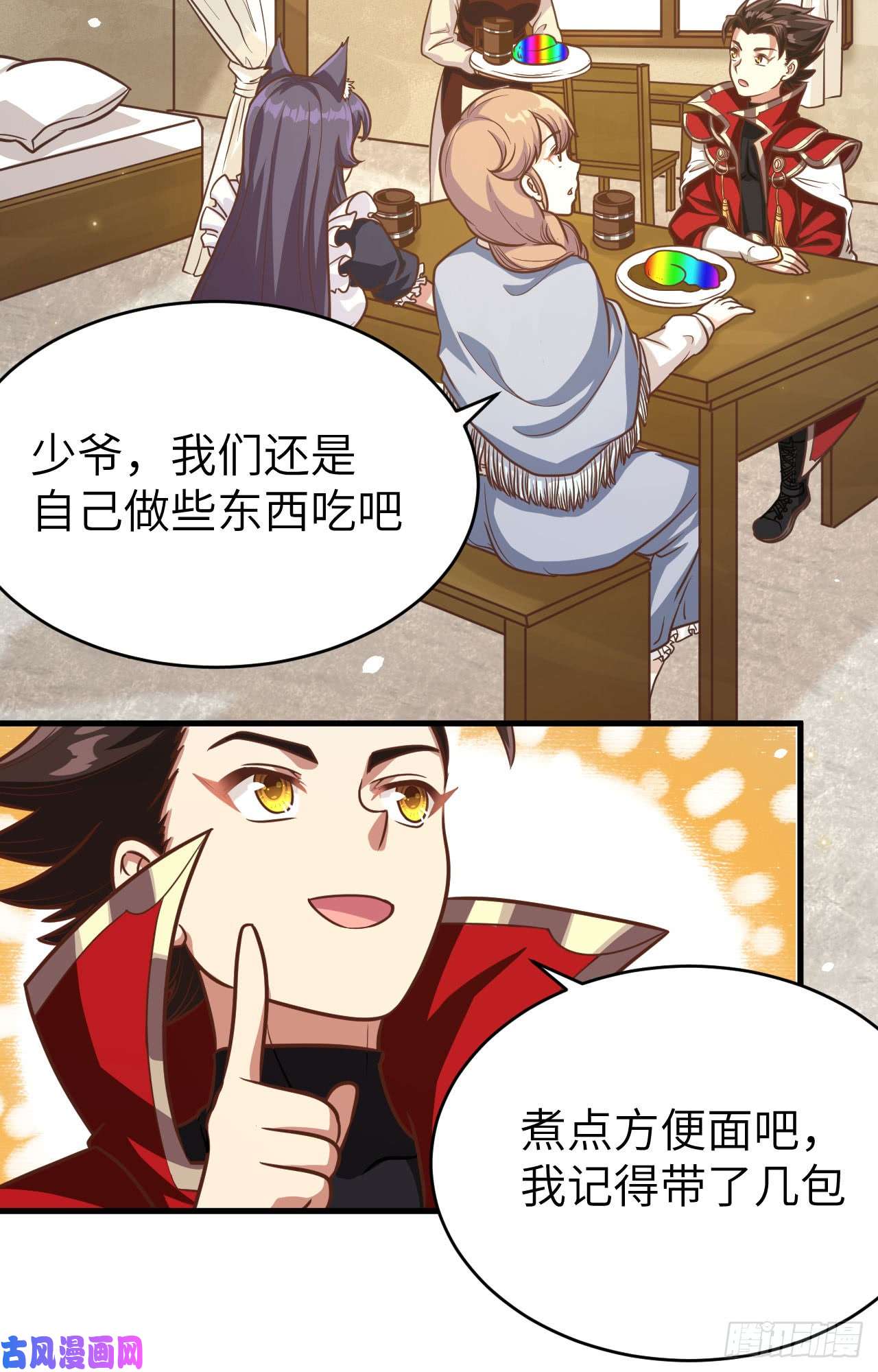 从今天开始当城主127 腾鹰城之行