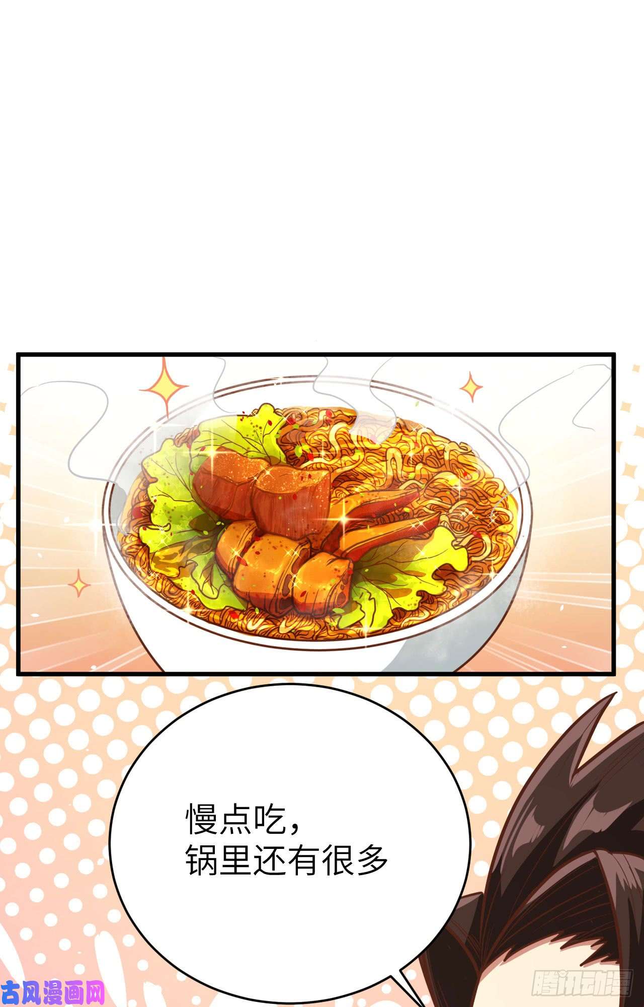 从今天开始当城主127 腾鹰城之行
