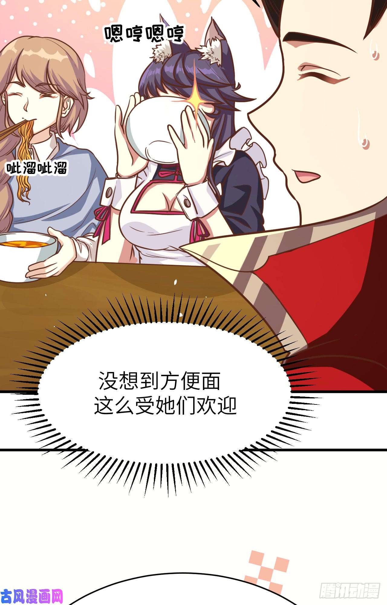 从今天开始当城主127 腾鹰城之行