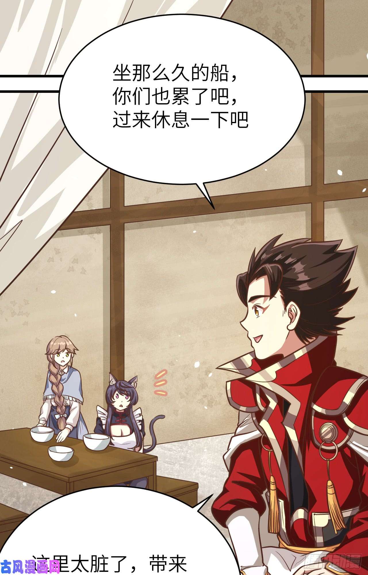 从今天开始当城主127 腾鹰城之行