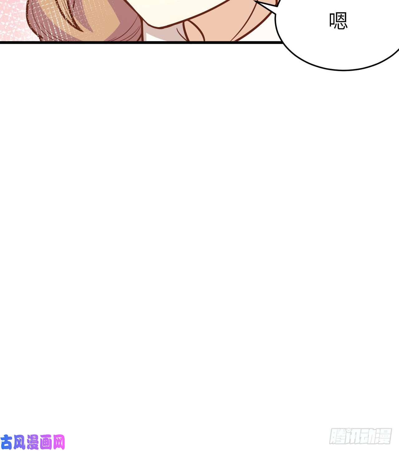 从今天开始当城主127 腾鹰城之行