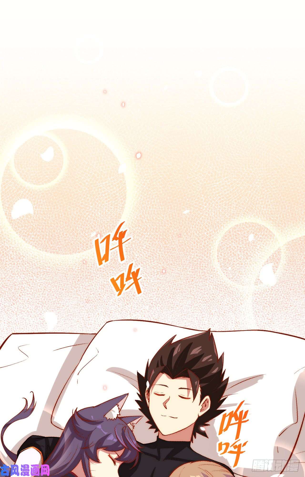从今天开始当城主127 腾鹰城之行