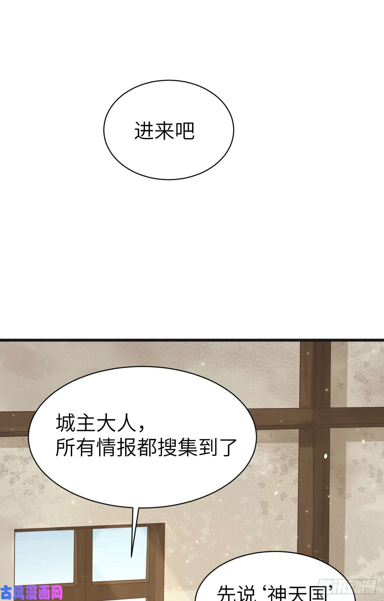 从今天开始当城主127 腾鹰城之行