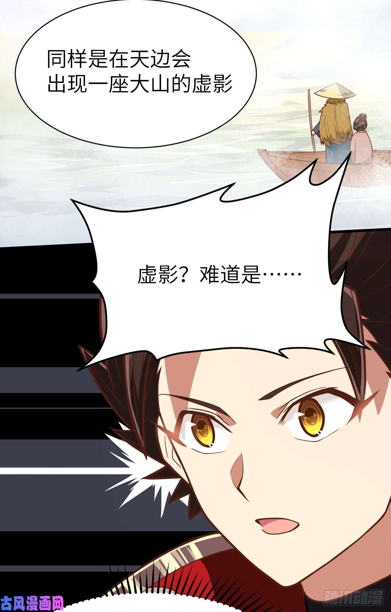 从今天开始当城主127 腾鹰城之行