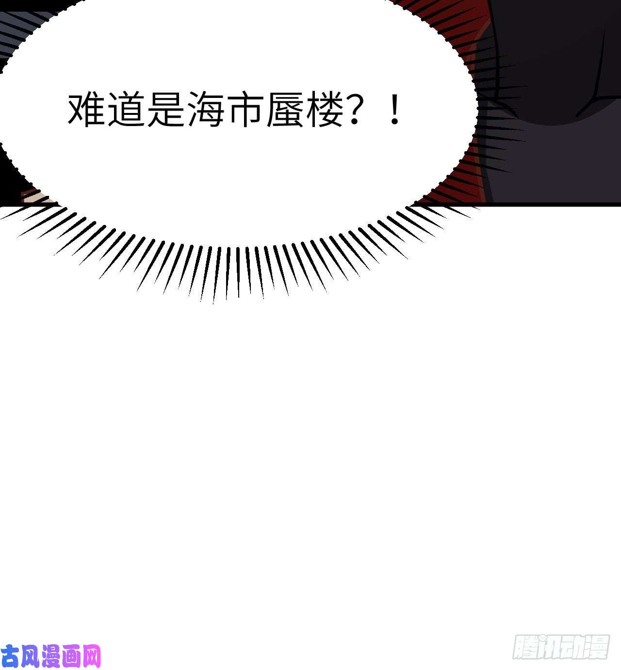 从今天开始当城主127 腾鹰城之行