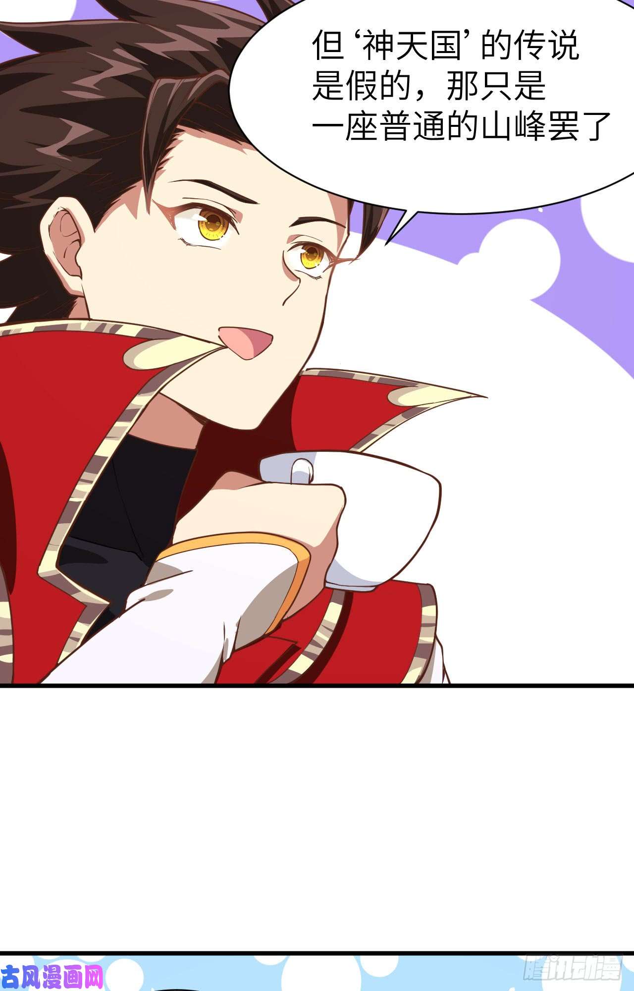 从今天开始当城主127 腾鹰城之行