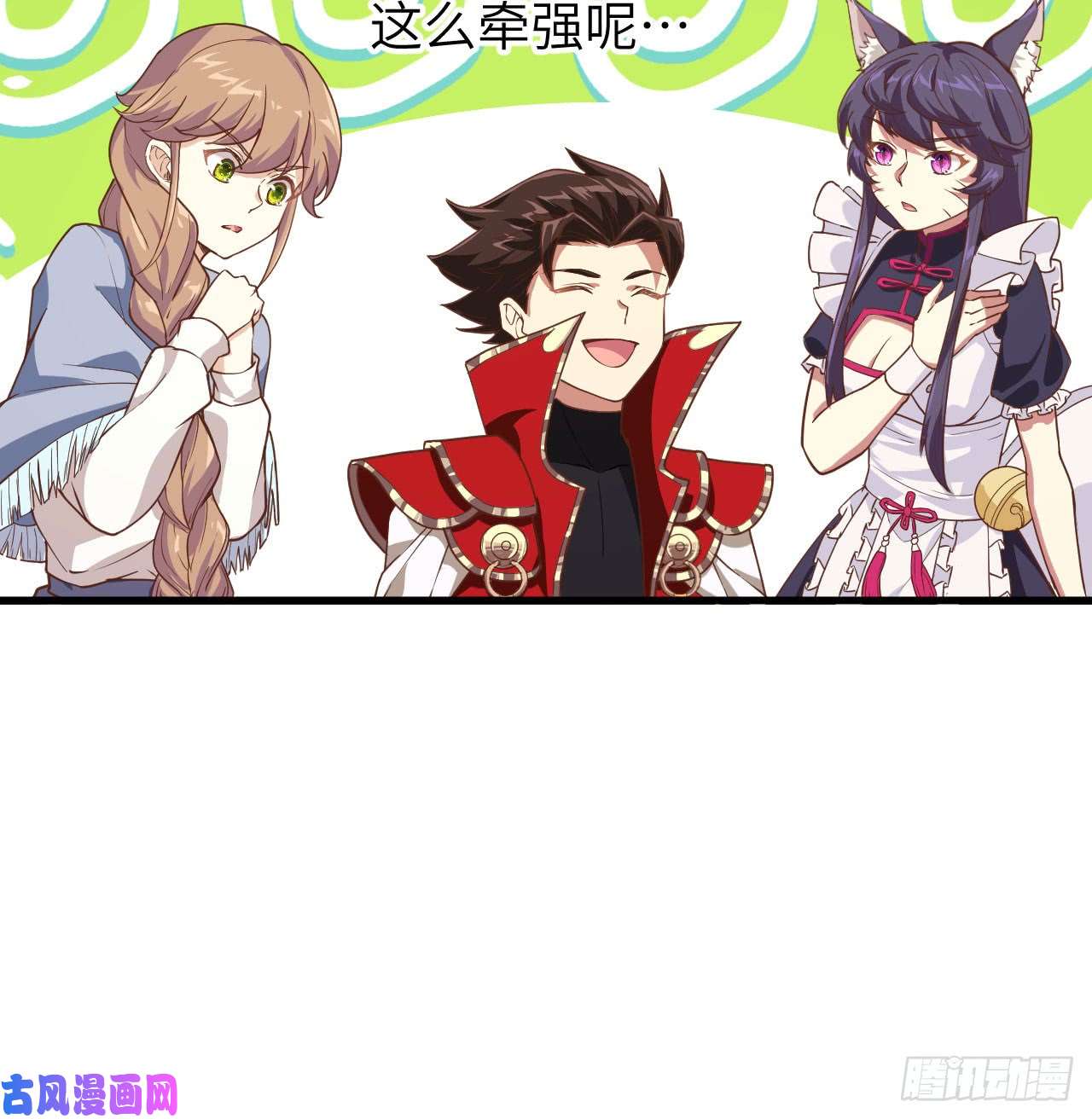 从今天开始当城主127 腾鹰城之行