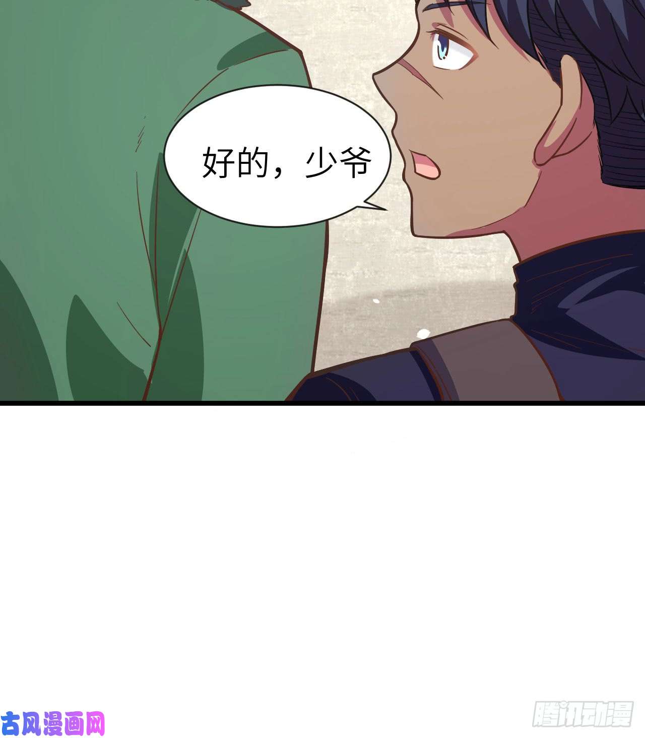 从今天开始当城主127 腾鹰城之行