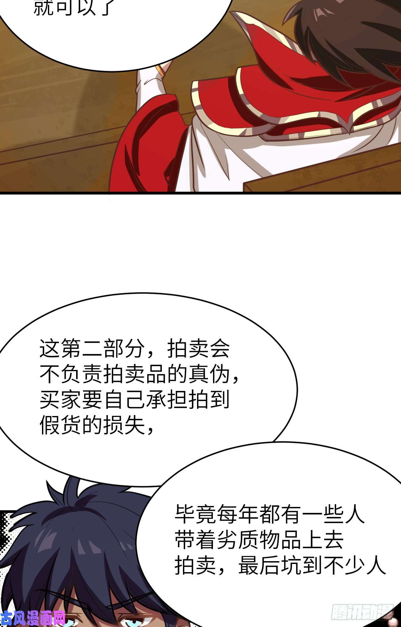 从今天开始当城主127 腾鹰城之行