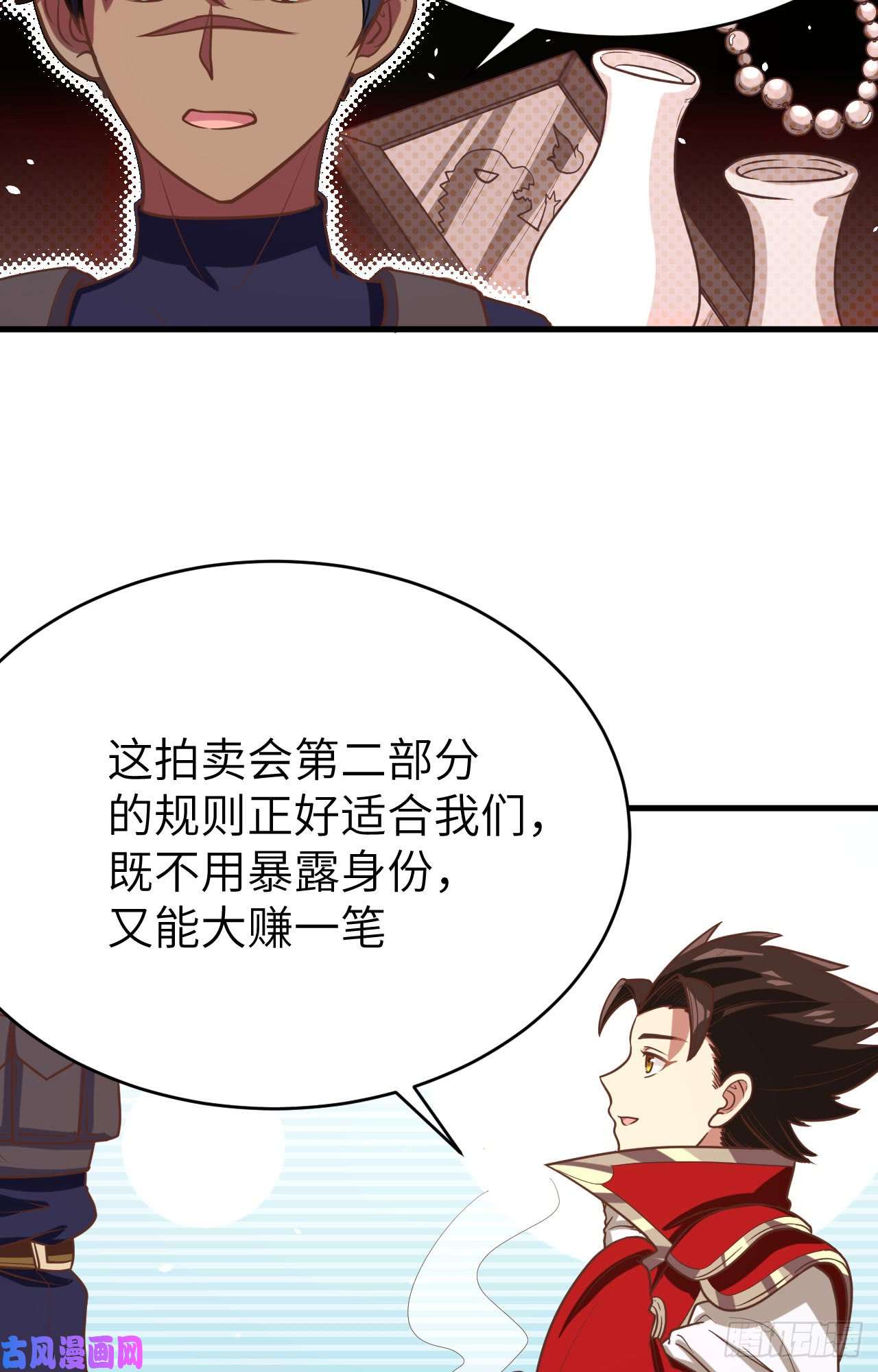 从今天开始当城主127 腾鹰城之行