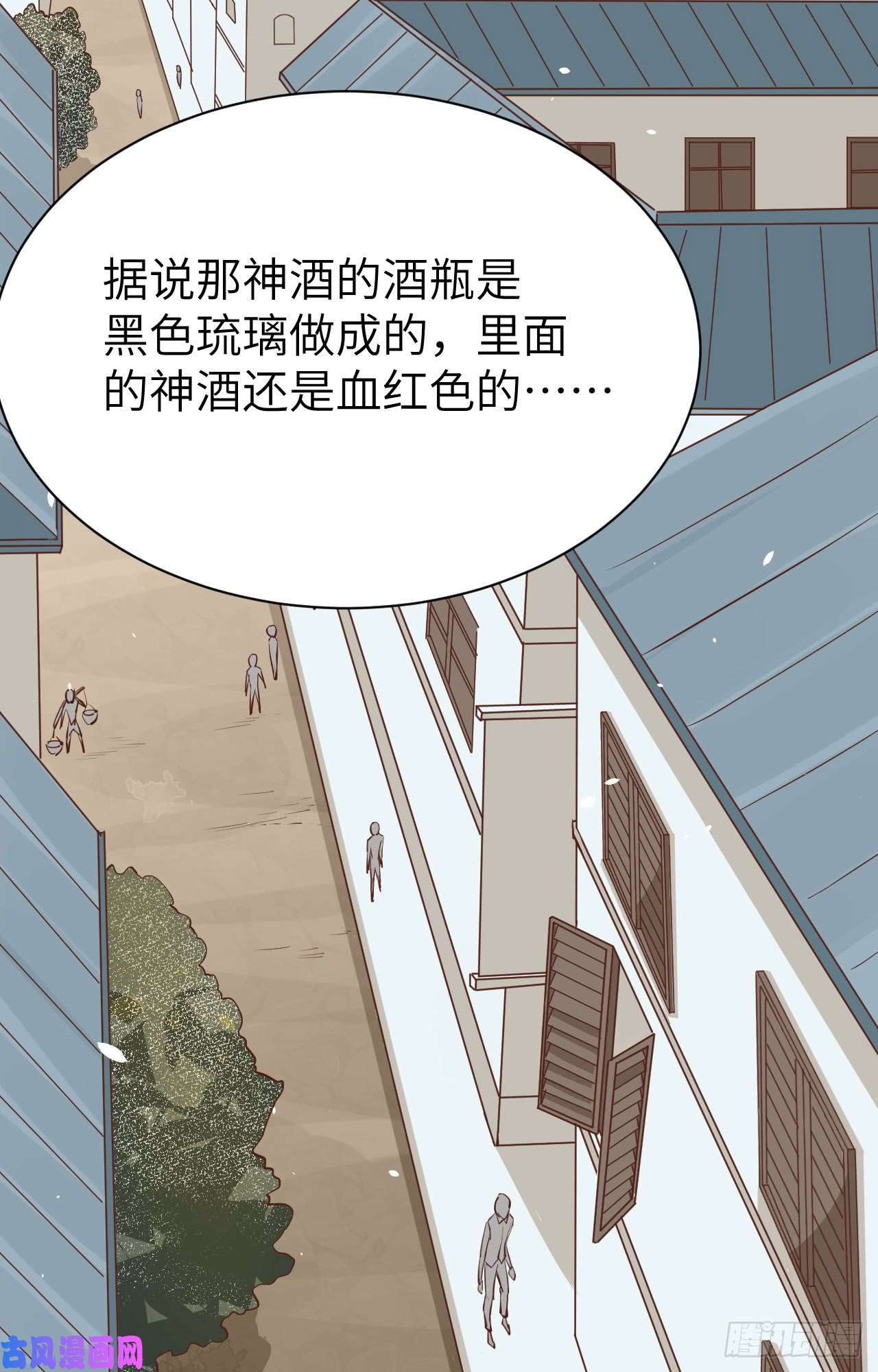 从今天开始当城主128 “潜入”拍卖会