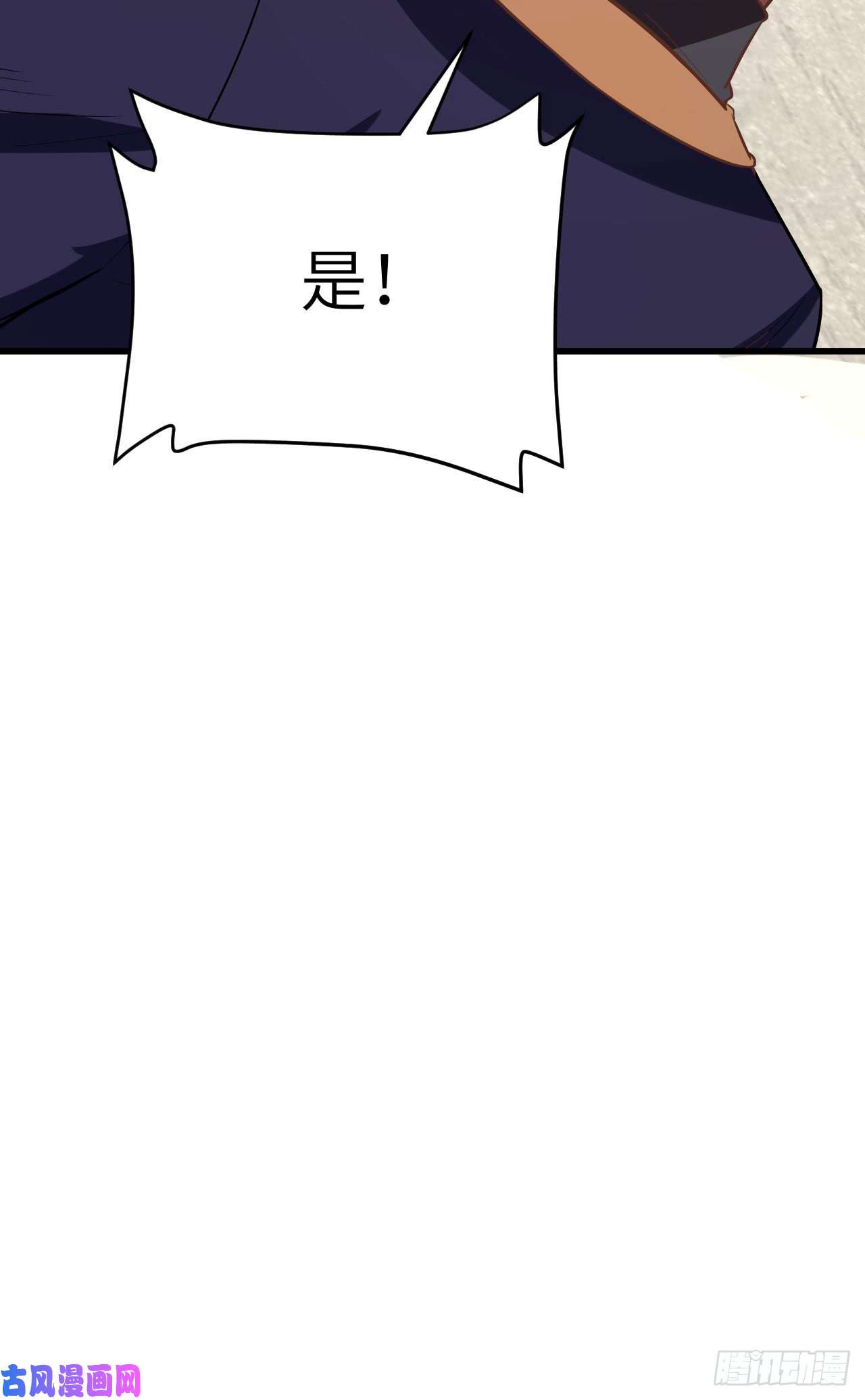 从今天开始当城主128 “潜入”拍卖会