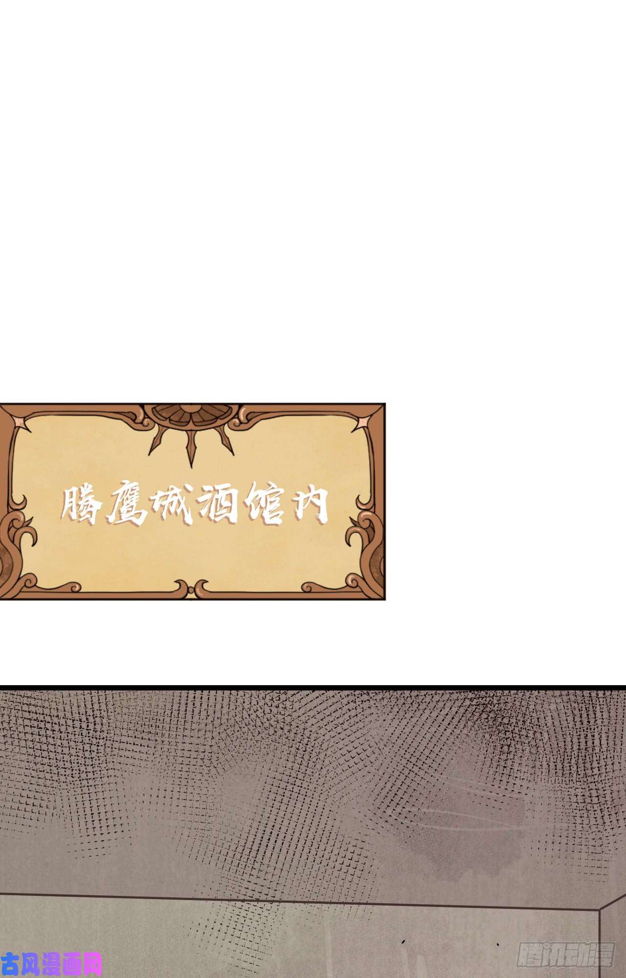 从今天开始当城主128 “潜入”拍卖会