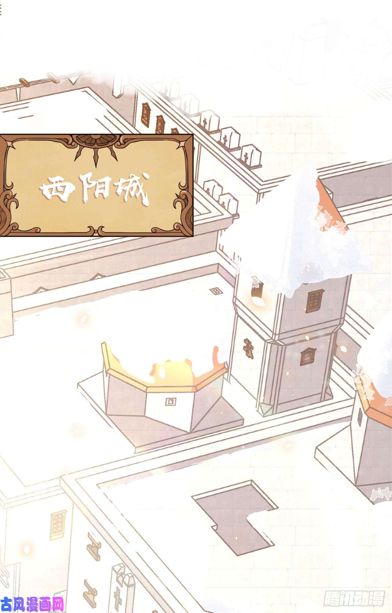 从今天开始当城主新春特辑