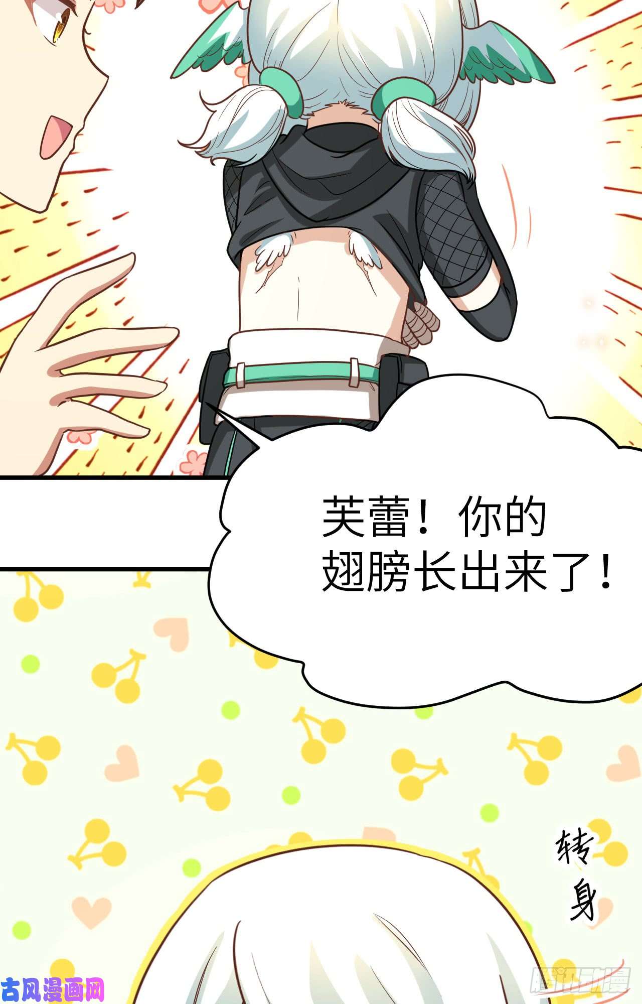 从今天开始当城主新春特辑
