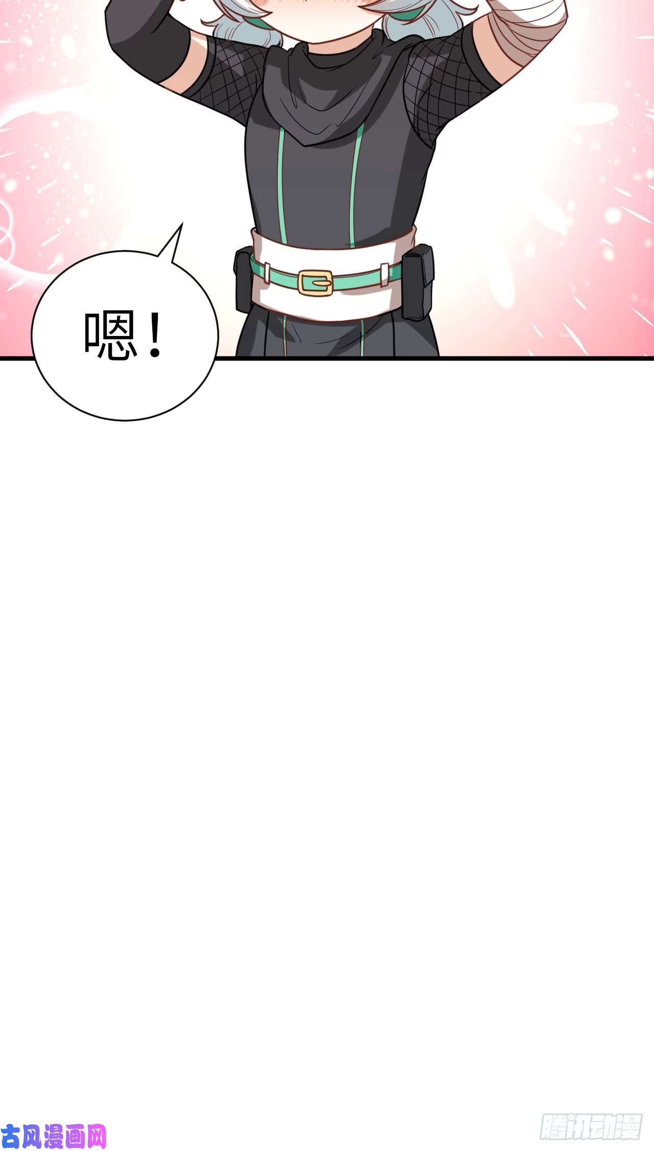 从今天开始当城主新春特辑