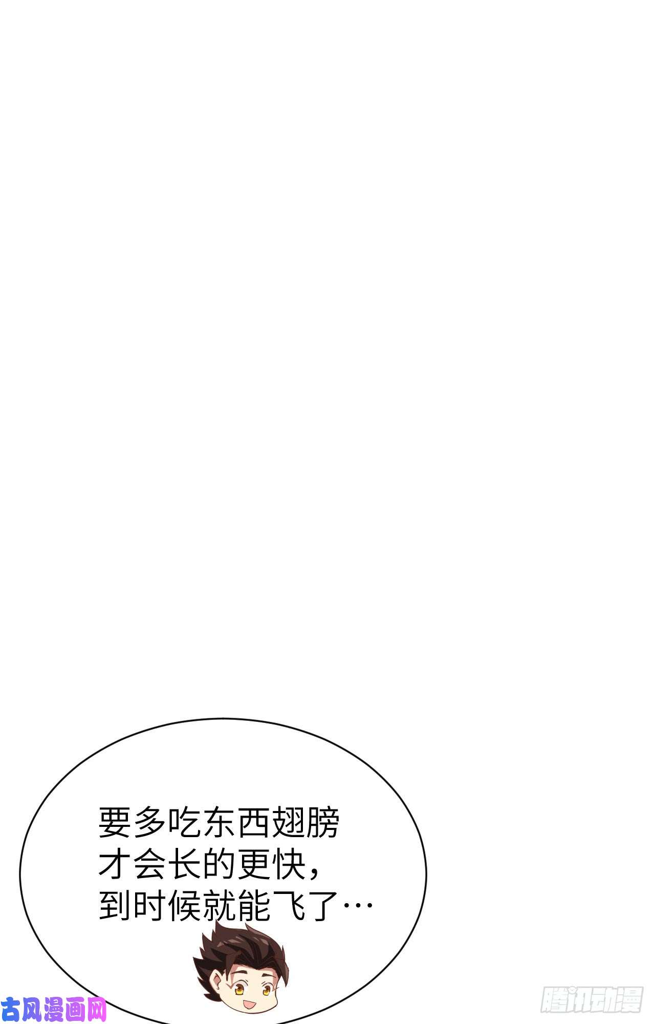 从今天开始当城主新春特辑
