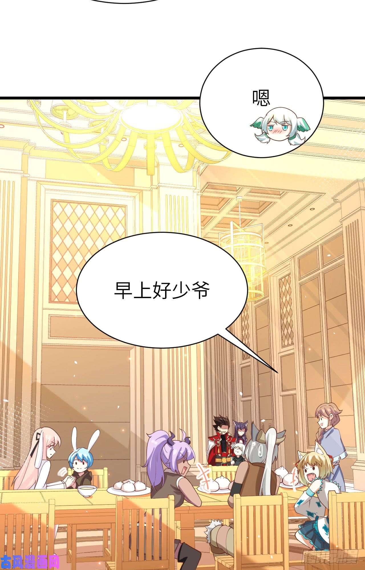 从今天开始当城主新春特辑