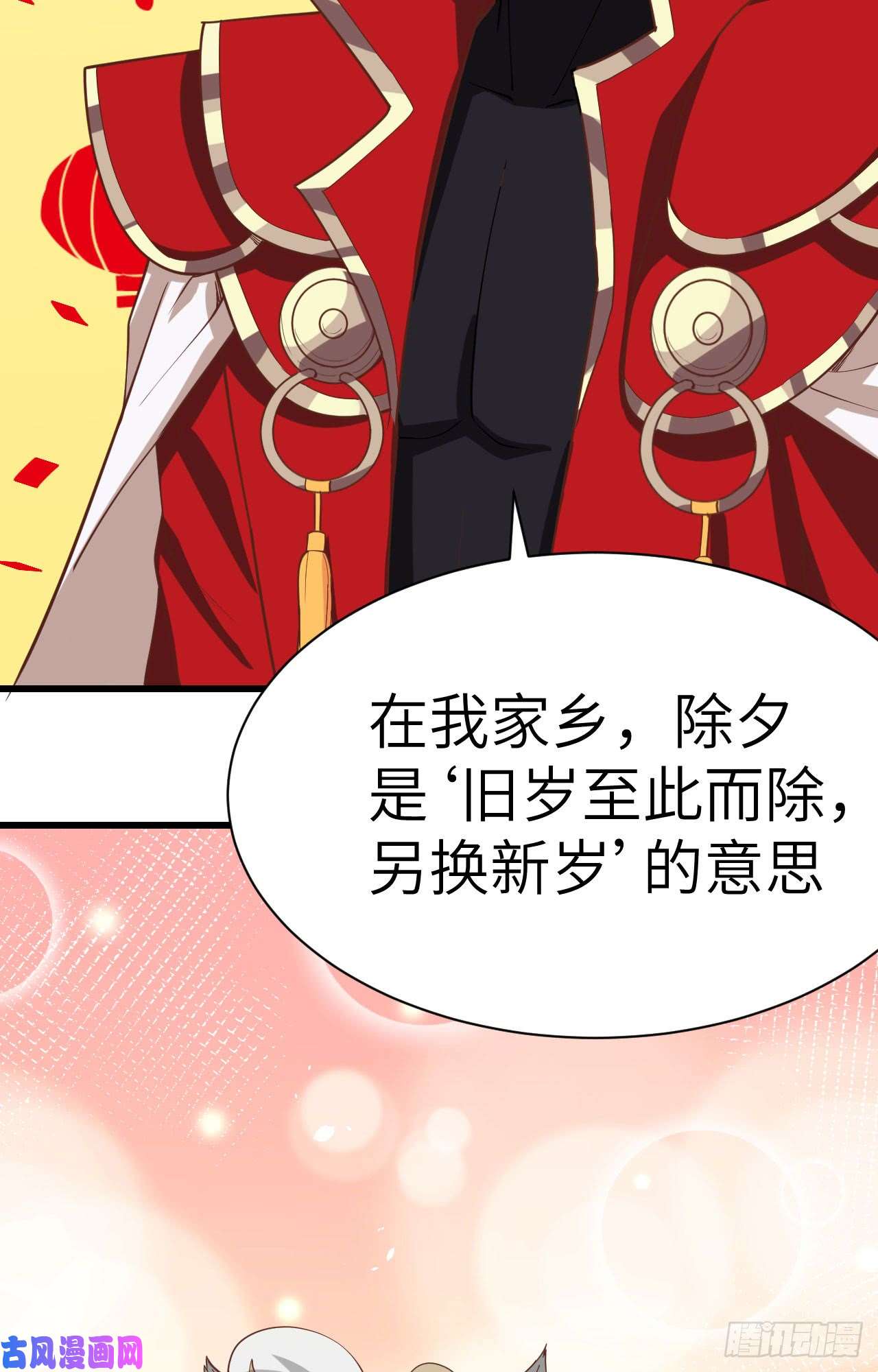 从今天开始当城主新春特辑