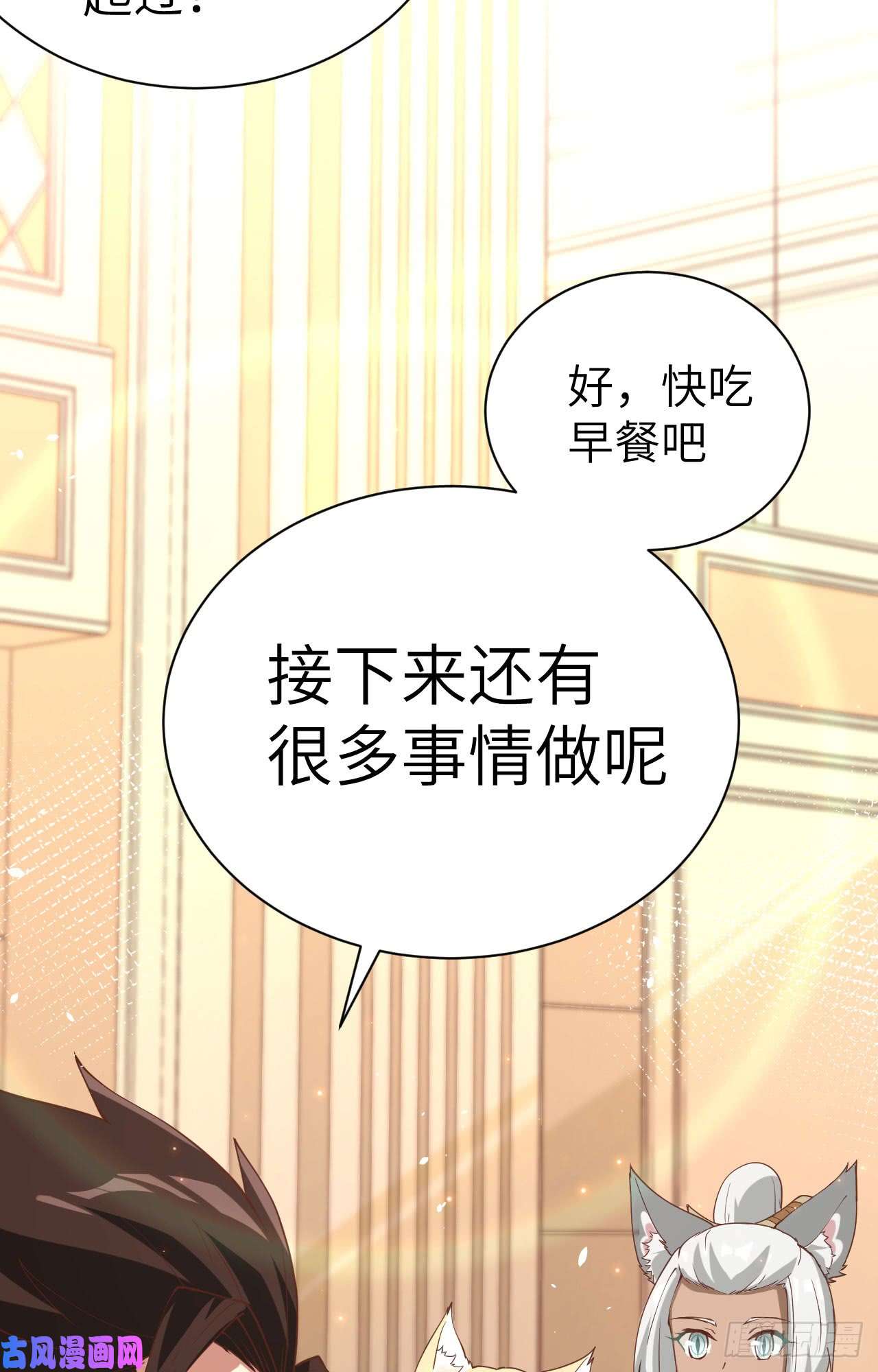 从今天开始当城主新春特辑