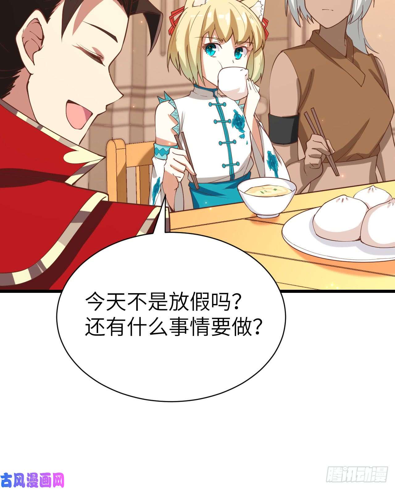 从今天开始当城主新春特辑