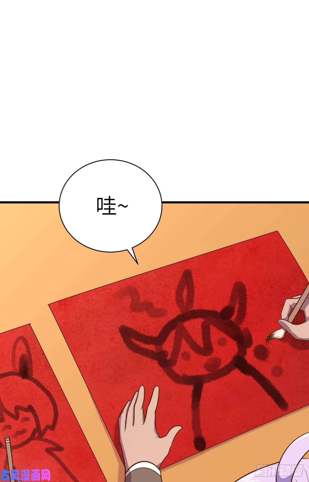 从今天开始当城主新春特辑