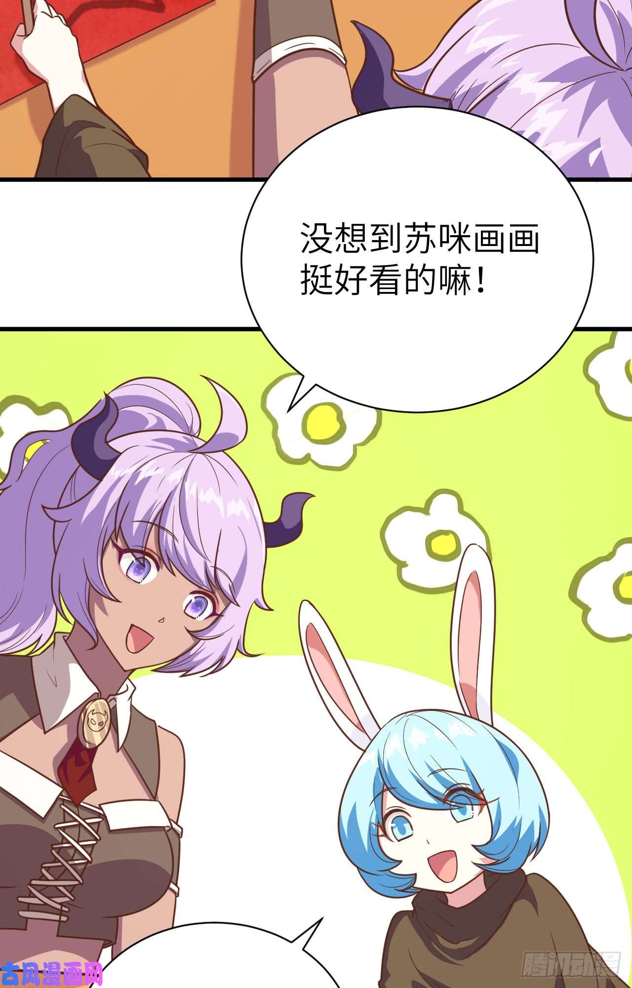 从今天开始当城主新春特辑