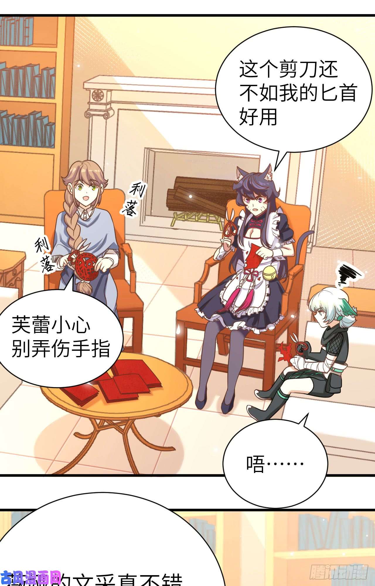 从今天开始当城主新春特辑