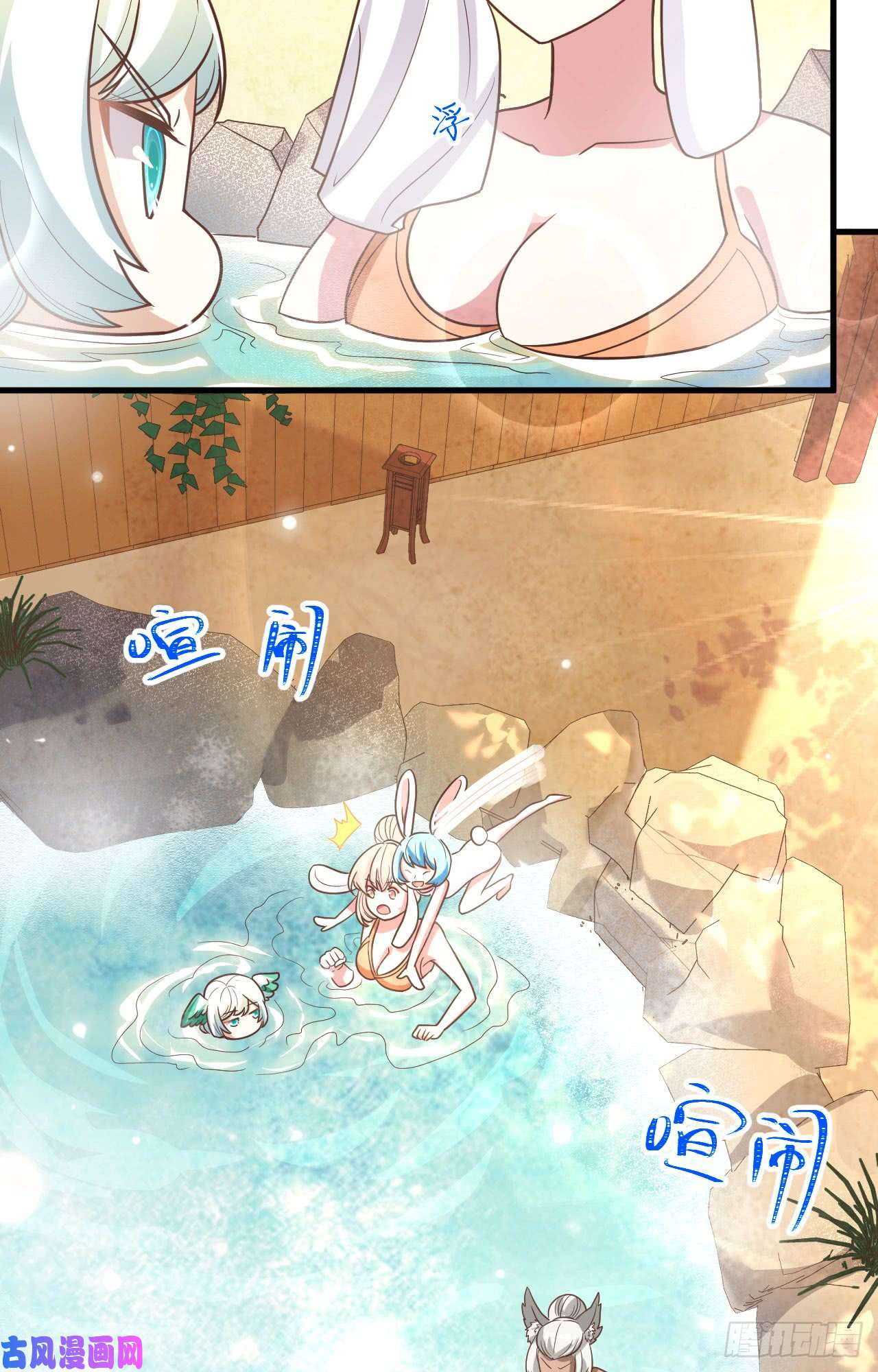 从今天开始当城主新春特辑