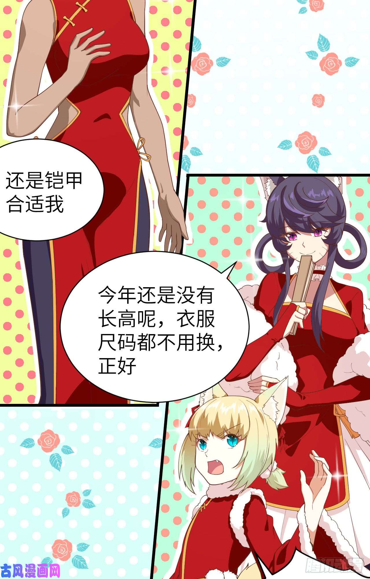 从今天开始当城主新春特辑
