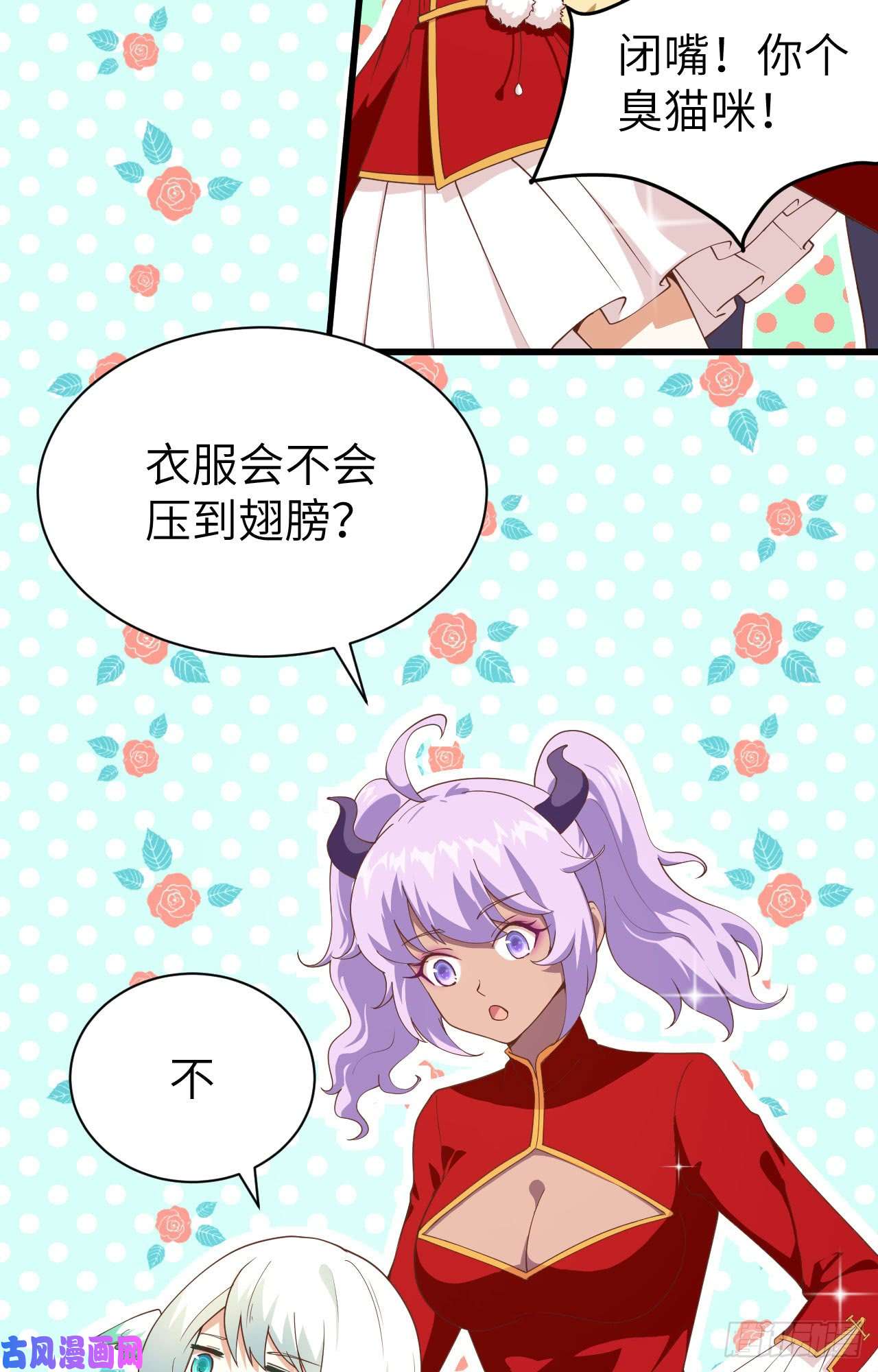 从今天开始当城主新春特辑