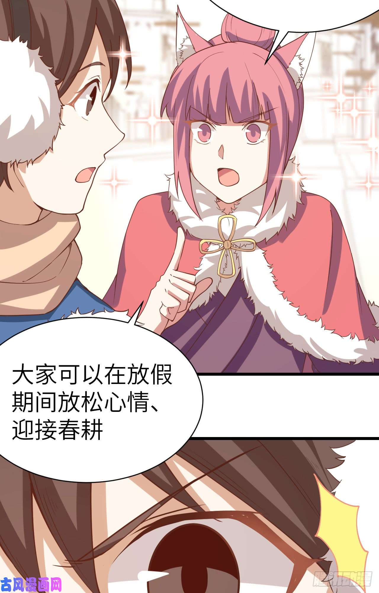 从今天开始当城主新春特辑