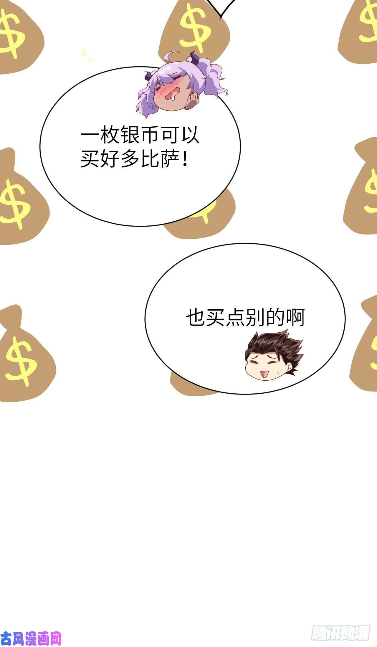 从今天开始当城主新春特辑
