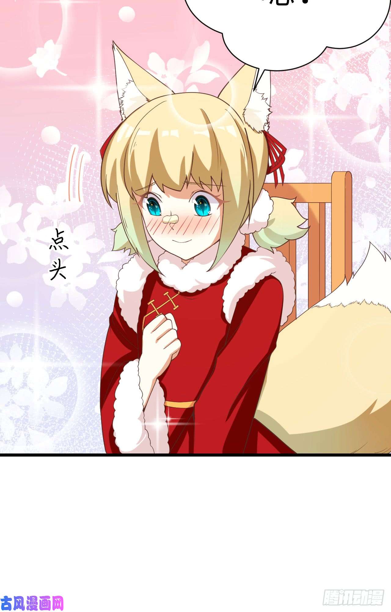 从今天开始当城主新春特辑
