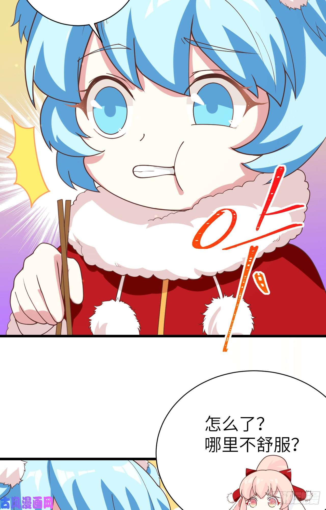 从今天开始当城主新春特辑