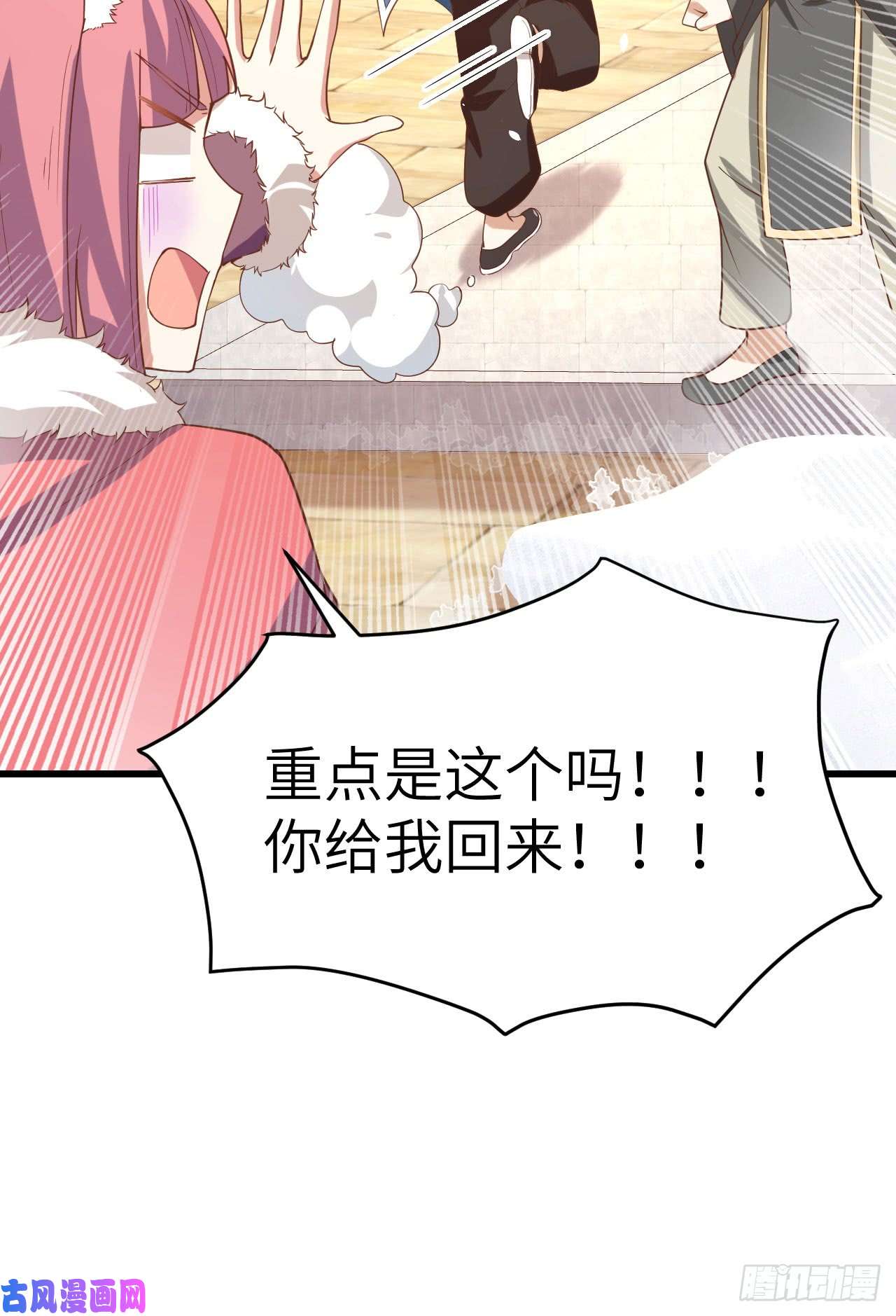 从今天开始当城主新春特辑