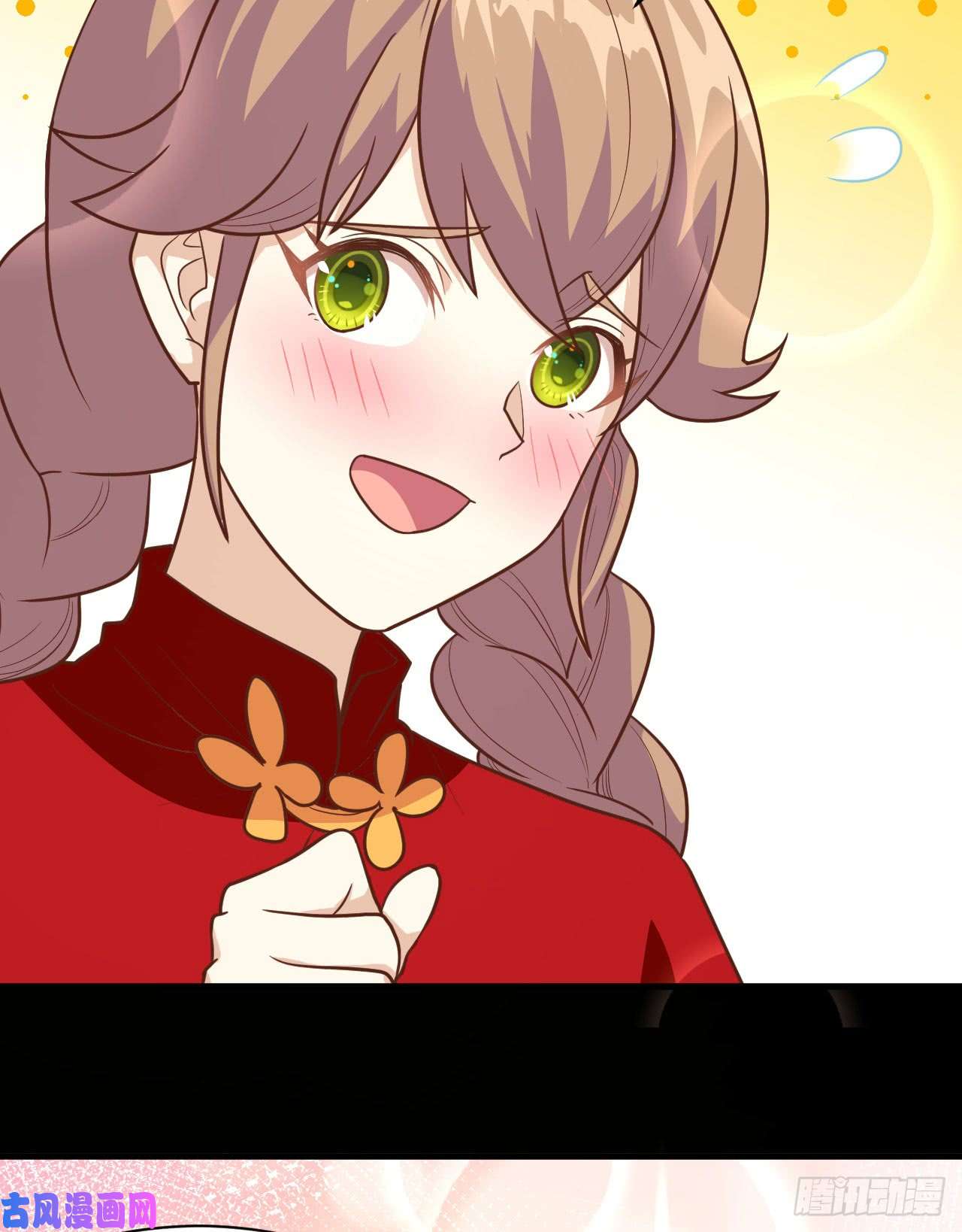 从今天开始当城主新春特辑