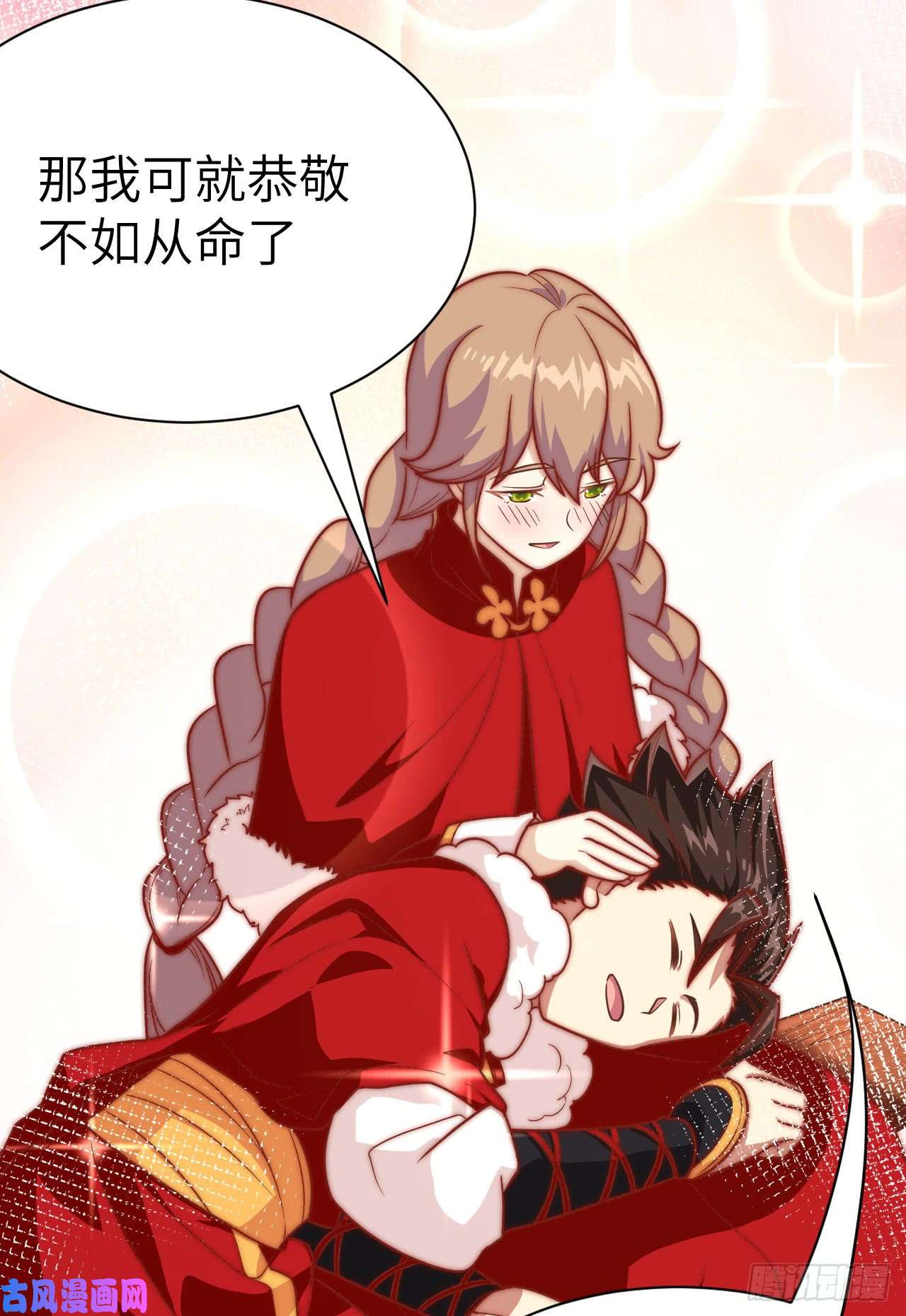从今天开始当城主新春特辑
