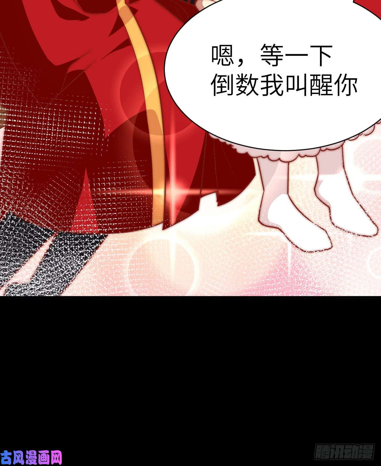 从今天开始当城主新春特辑